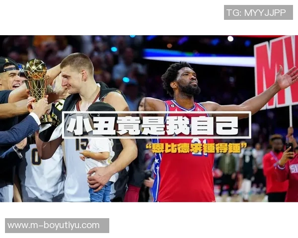 奥尼尔直言恩比德已不再是顶级中锋与约基奇差距明显 奥尼尔直言恩比德已不再是顶级中锋与约基奇差距明显