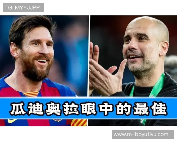 瓜迪奥拉执教期间球员射手榜揭晓梅西领先哈兰德紧随其后 瓜迪奥拉执教期间球员射手榜揭晓梅西领先哈兰德紧随其后