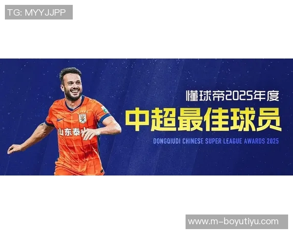 卡扎伊什维利荣膺2025赛季中超最佳球员创27球5助佳绩